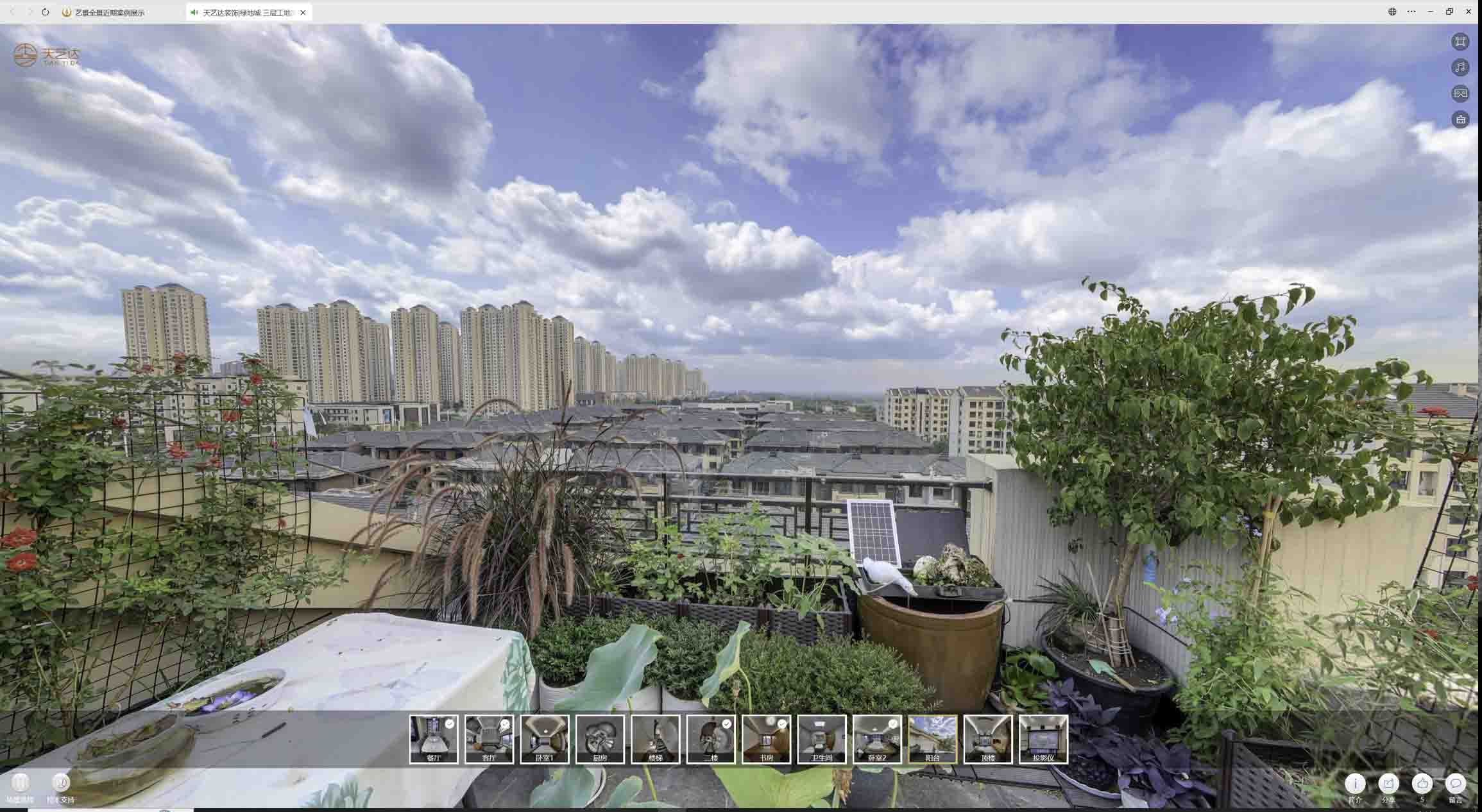 城西喻德江陶瓷馆